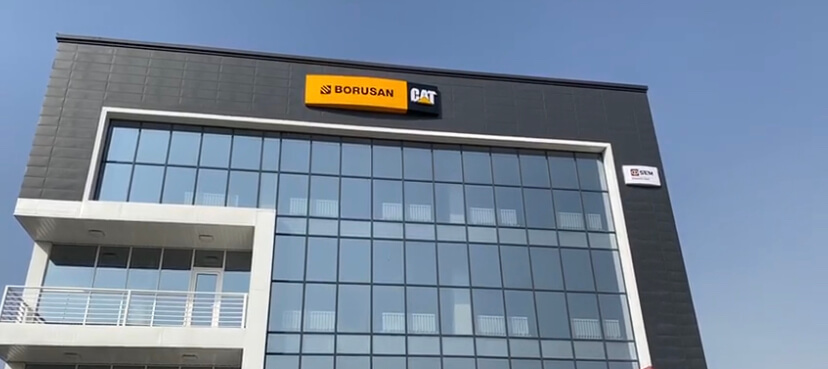 О компании