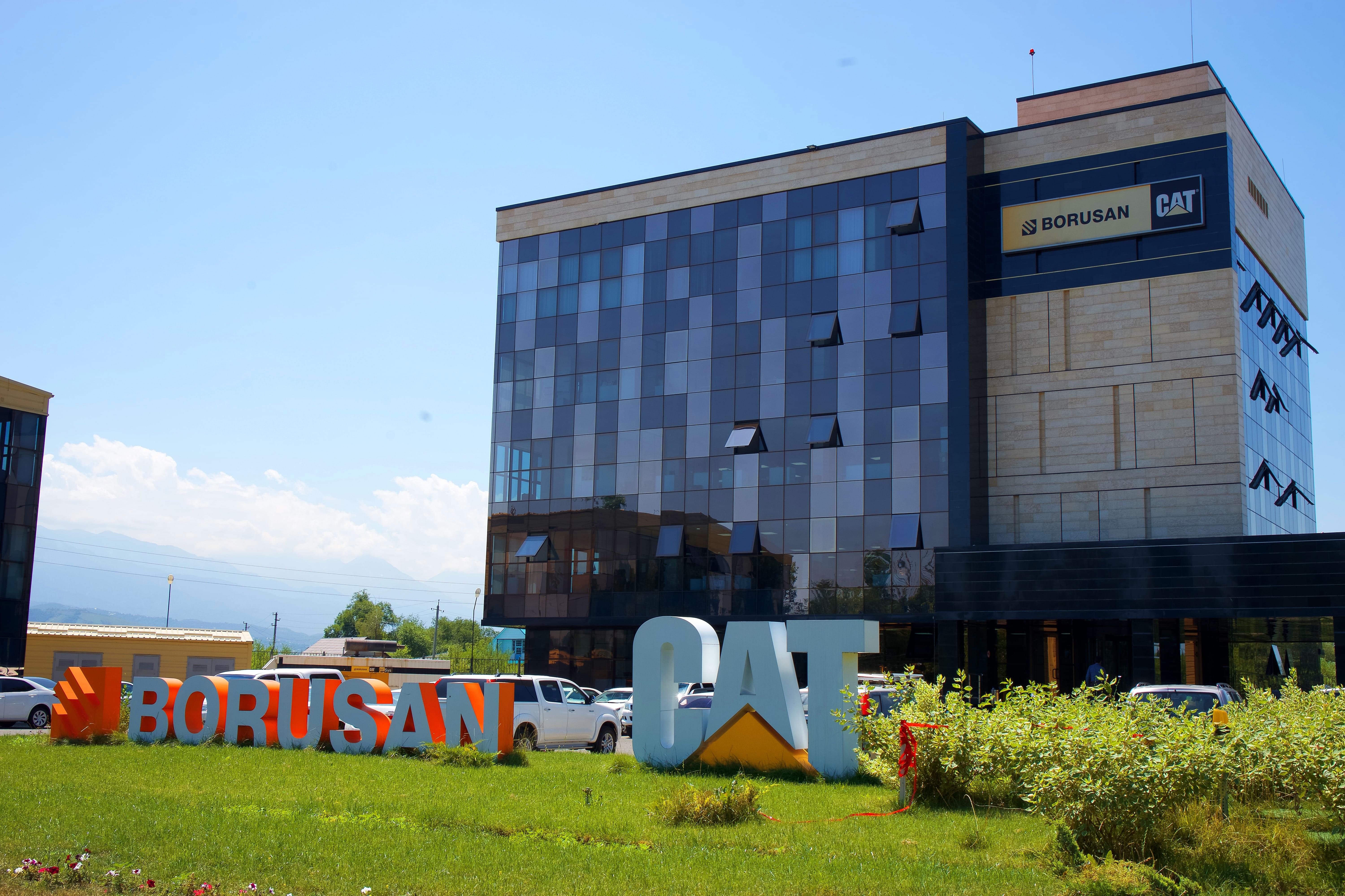 О компании
